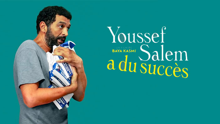 Les cinés d’été : Youssef Salem a du succès | 