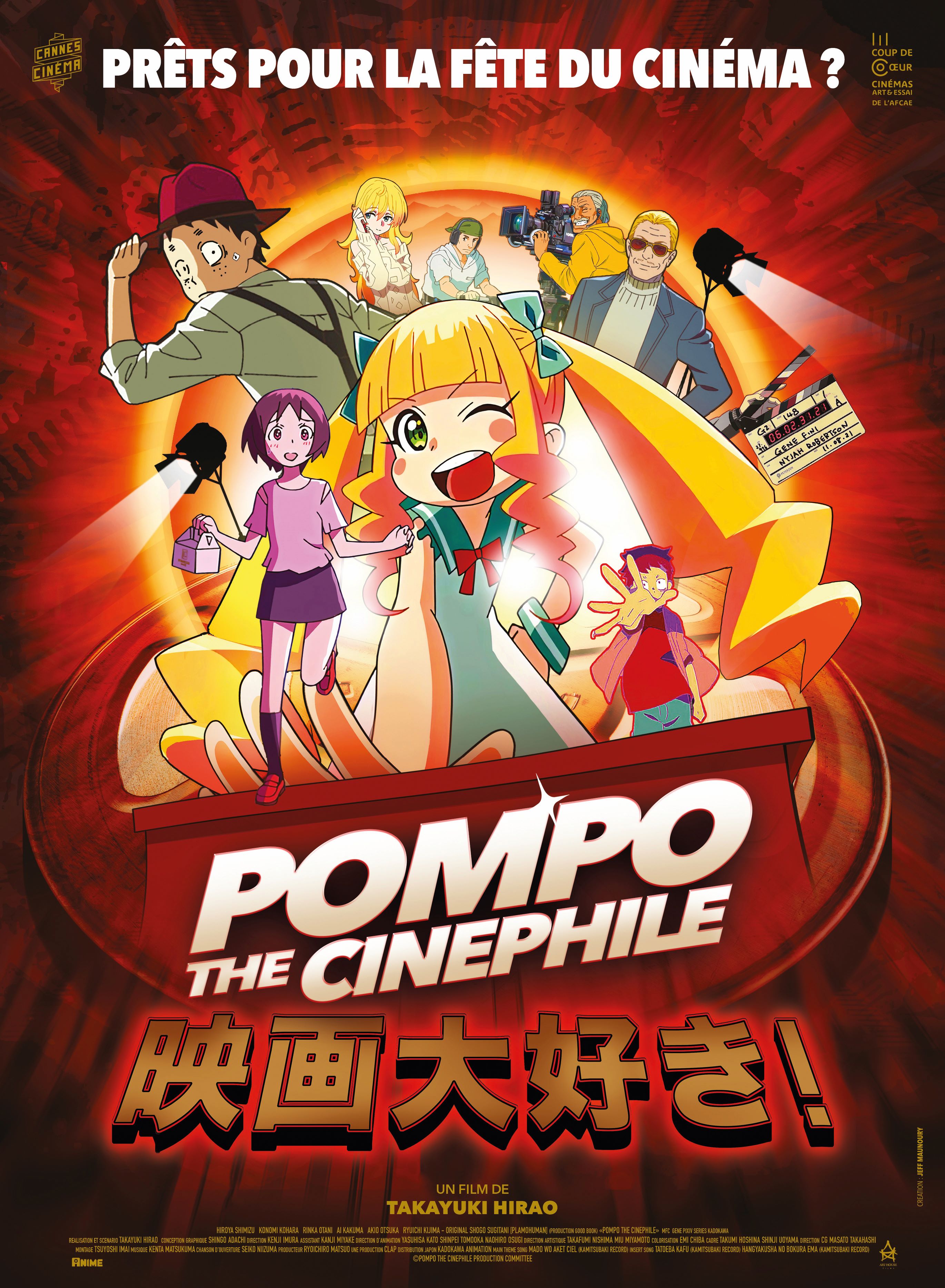 Pompo The Cinephile 