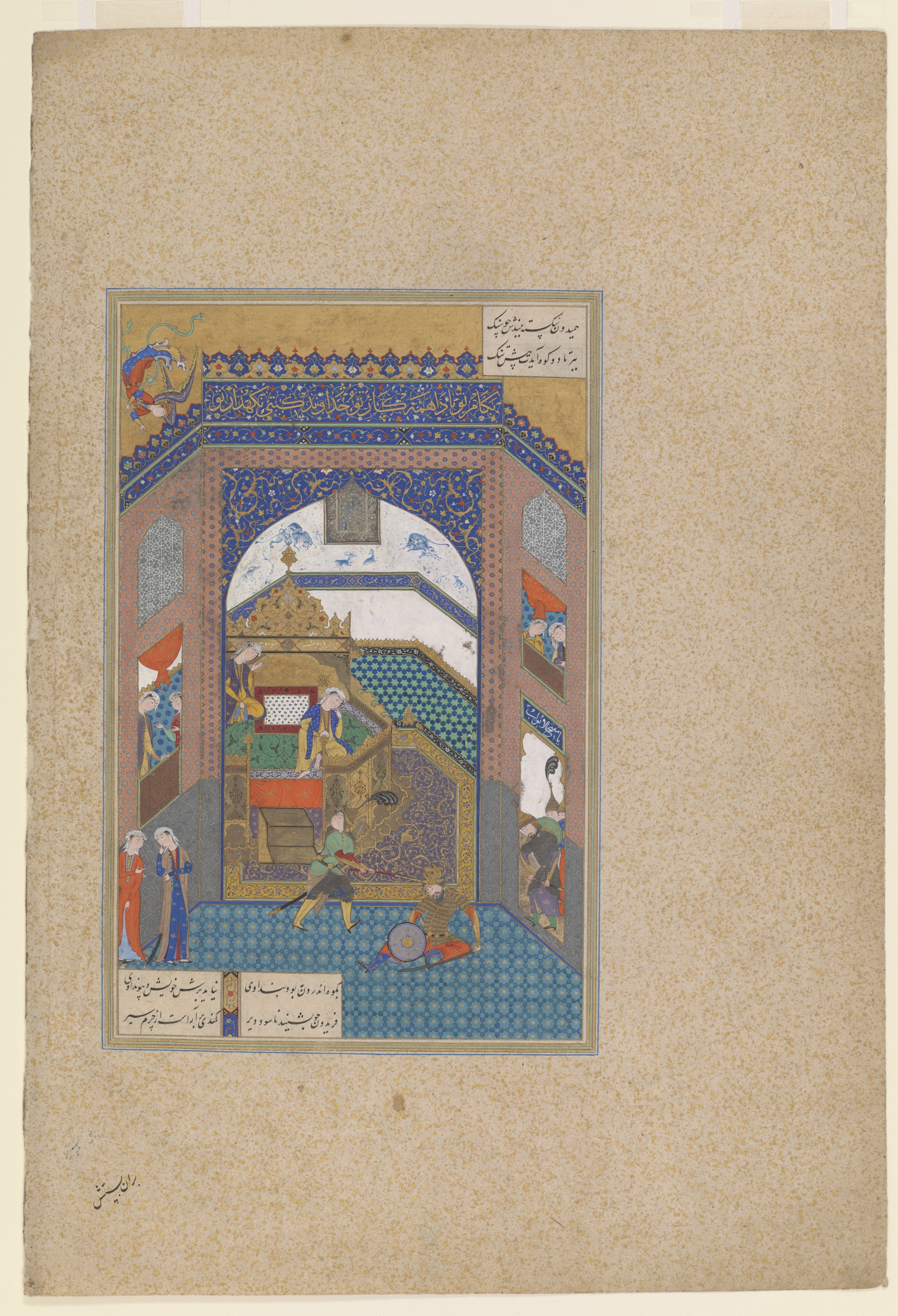 Le Livre des Rois ou Shahnameh : chef d’oeuvre millénaire de l’Iran | 