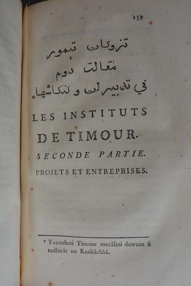 Tamerlan, Instituts politiques et militaires, 1787