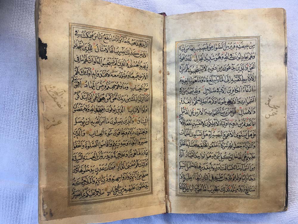 Coran manuscrit, XIXe siècle, collection particulière