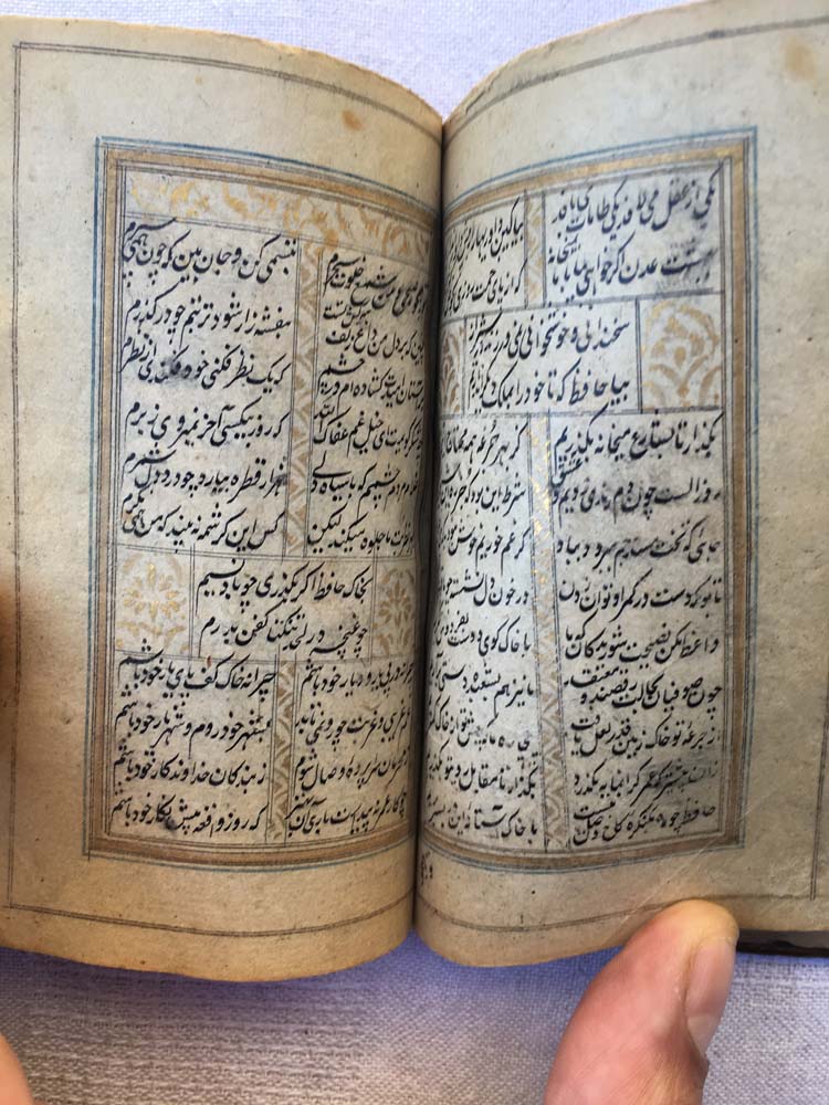 Hafez de Chiraz, Le Divan, manuscrit XIXe siècle, collection particulière