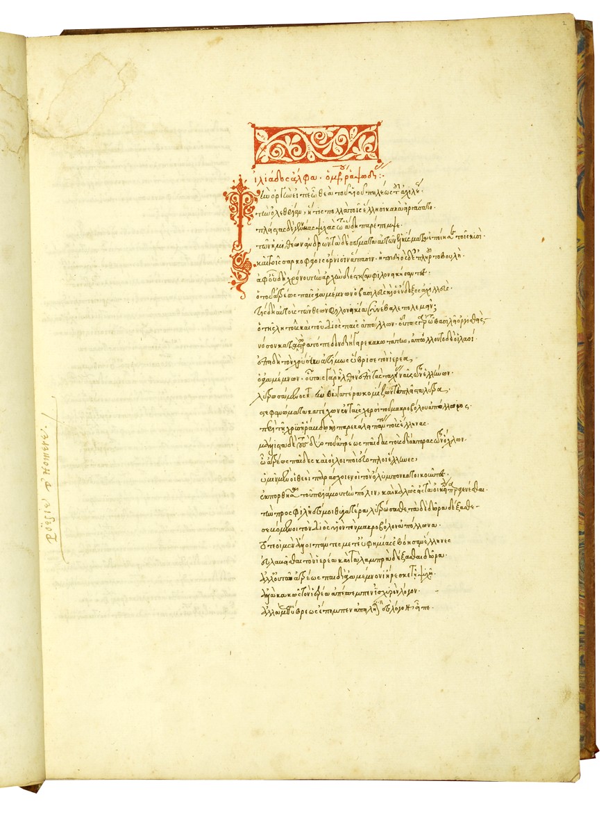 Paraphrase sur l'Iliade d'Homère, Manuscrit grec, XIVe siècle