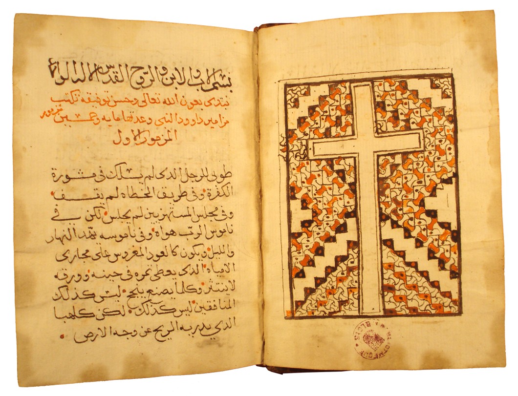 Psautier en arabe, Syrie (?), XVIe siècle (?)