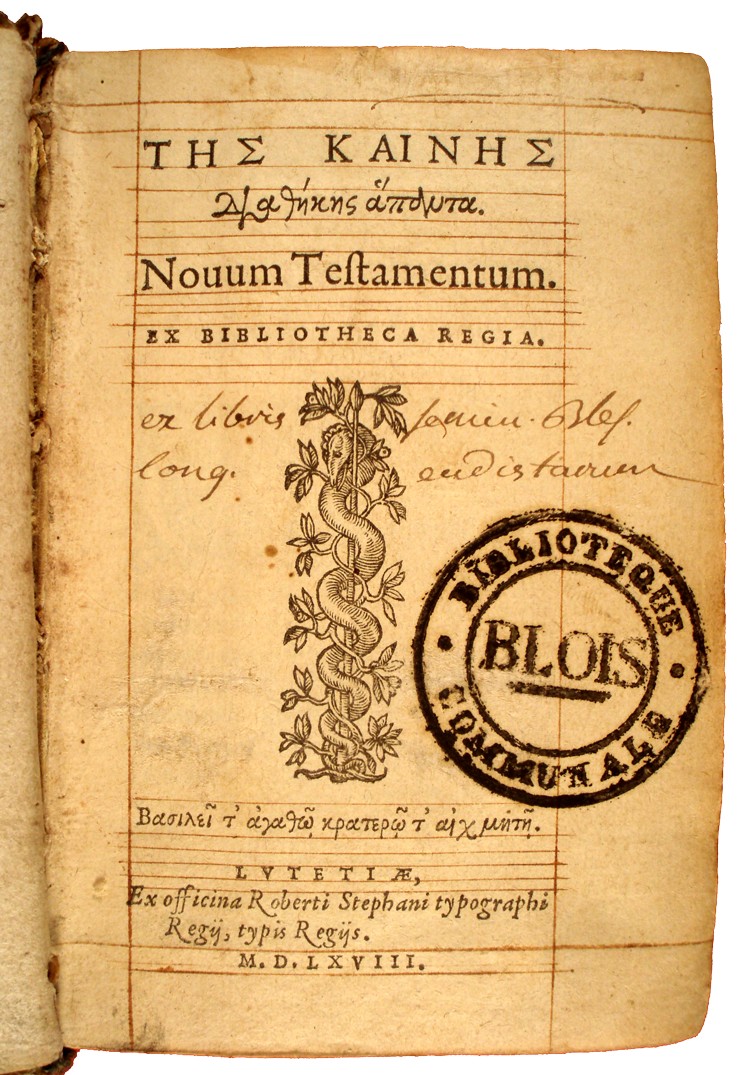 Nouvau testament grec, Robert Estienne, 1548
